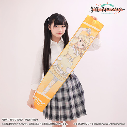 学園アイドルマスター 藤田ことねC106セット