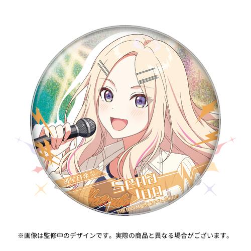 学園アイドルマスター 初星音楽祭 公式グリッター缶バッジ 【十王 星南】