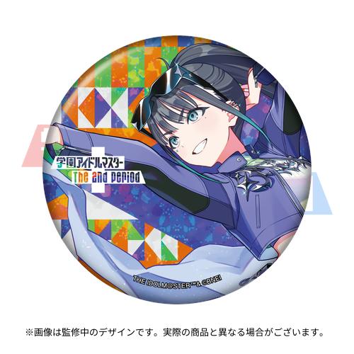 学園アイドルマスター The 2nd Period 公式φ75mmグリッター缶バッジ