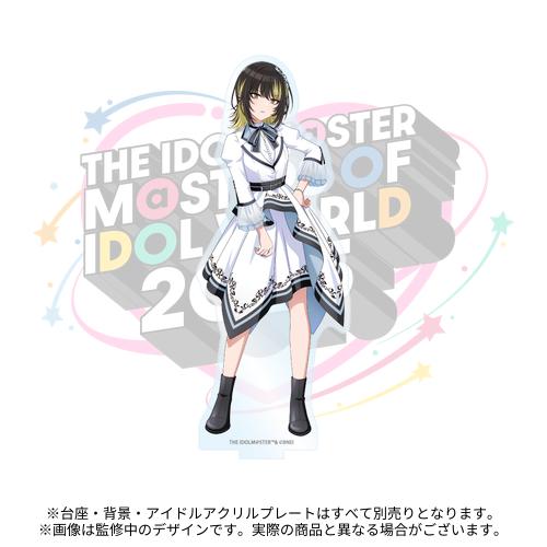THE IDOLM@STER M@STERS OF IDOL WORLD 2025 開催記念 公式アイドル
