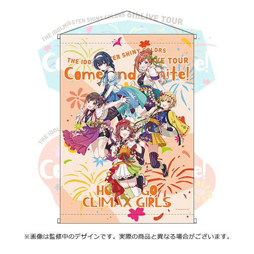 アイドルマスター シャイニーカラーズ 公式タペストリー 283プロ