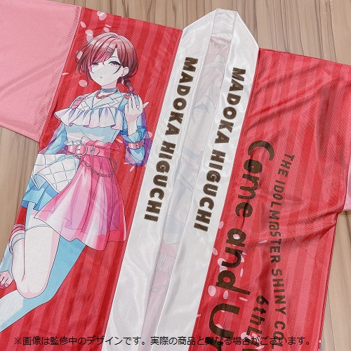 アイドルマスター シャイニーカラーズ 公式法被【浅倉透】(6thLIVE