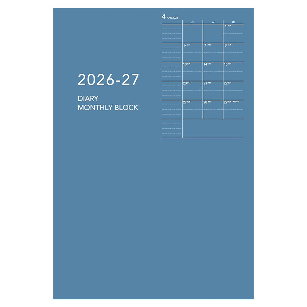 2026年4月始まり アポイント Appoint E9326 1ヶ月ブロック 薄型 B6対応