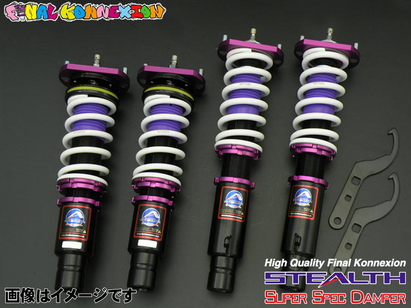 ファイナルコネクションECショップ / STEALTH SUPER SPEC DAMPER HONDA