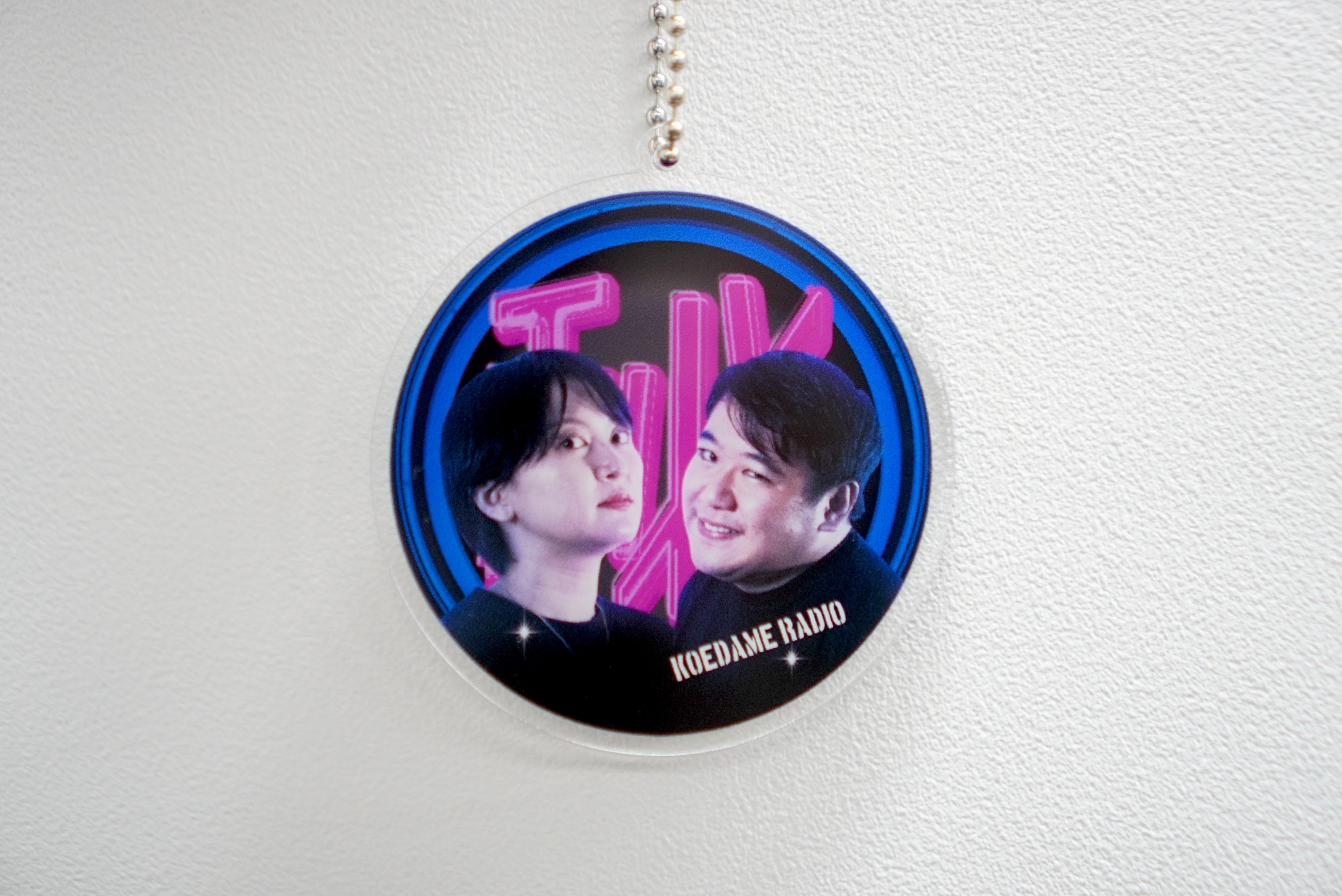 ラランドの声溜めラジオ】秘密倶楽部キーホルダー – GERA SHOP