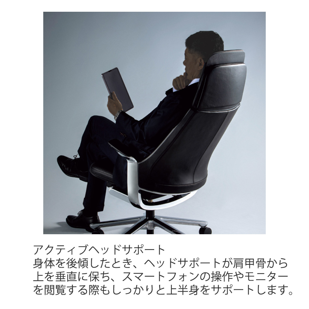 レオニスチェア エクストラハイバック KJ-215GVE-Z9T1｜エグゼクティブ