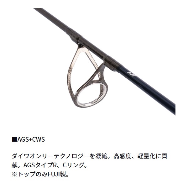 25 SALTIGA J テクニカル ステア | イシグロ公式オンラインショップ