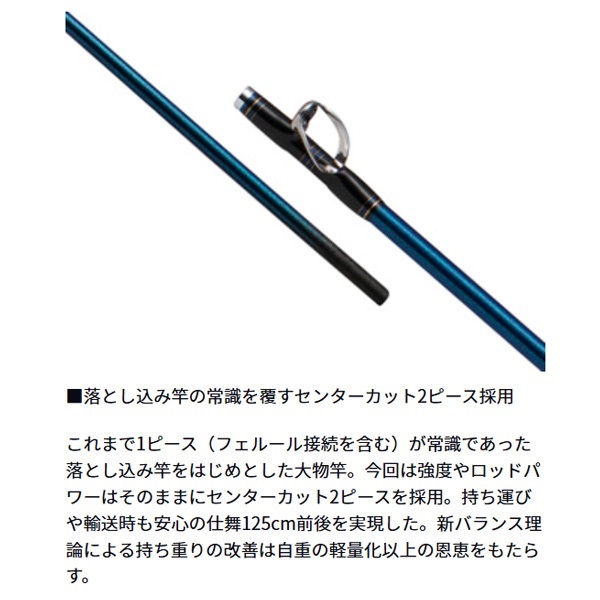 21ゴウイン落とし込み | イシグロ公式オンラインショップ