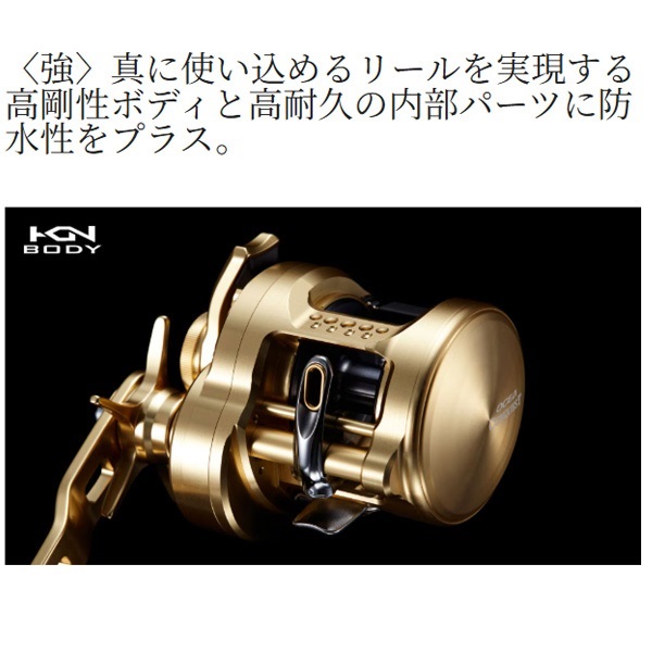 23オシアコンクエスト | イシグロ公式オンラインショップ