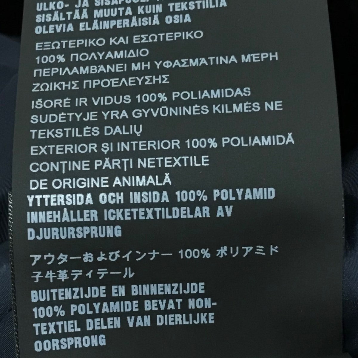 PRADA(プラダ) リバーシブルナイロンジャケットSGH057 SGH057 ネイビー