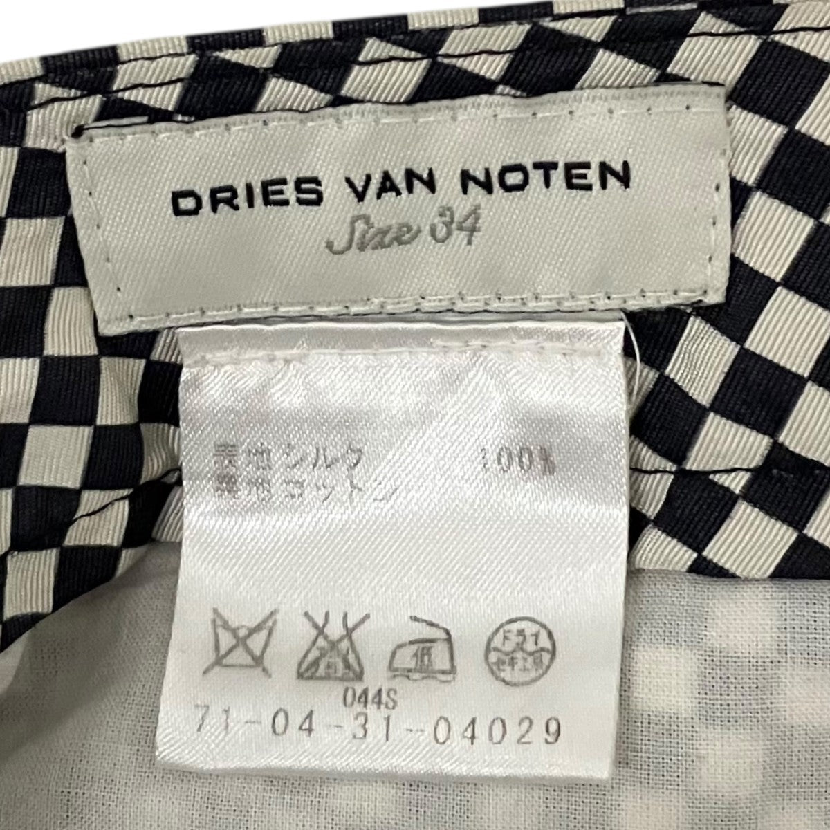 DRIES VAN NOTEN(ドリスヴァンノッテン) ブロックチェックパンツ