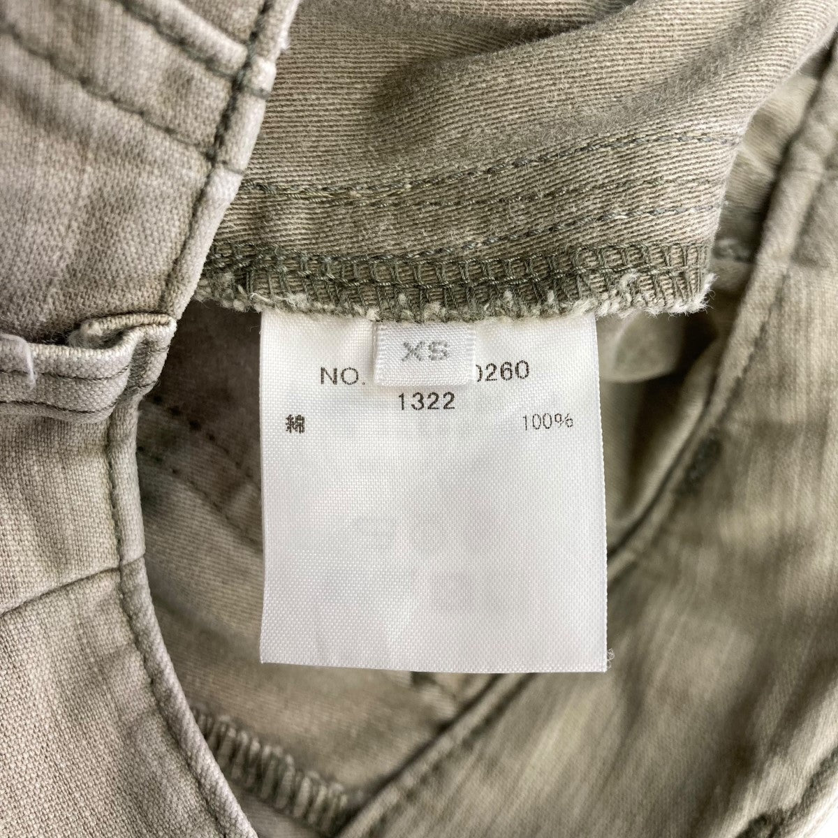 RHC Ron Herman(ロンハーマン) Wide Military Pantsミリタリーパンツ