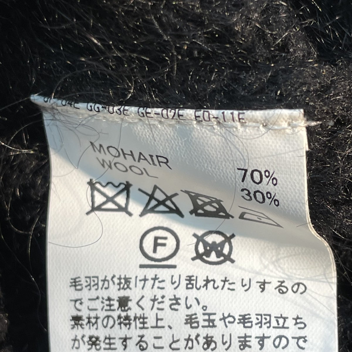 DAIRIKU(ダイリク) Flower Cross Embroidery Border Knitニット21AW K