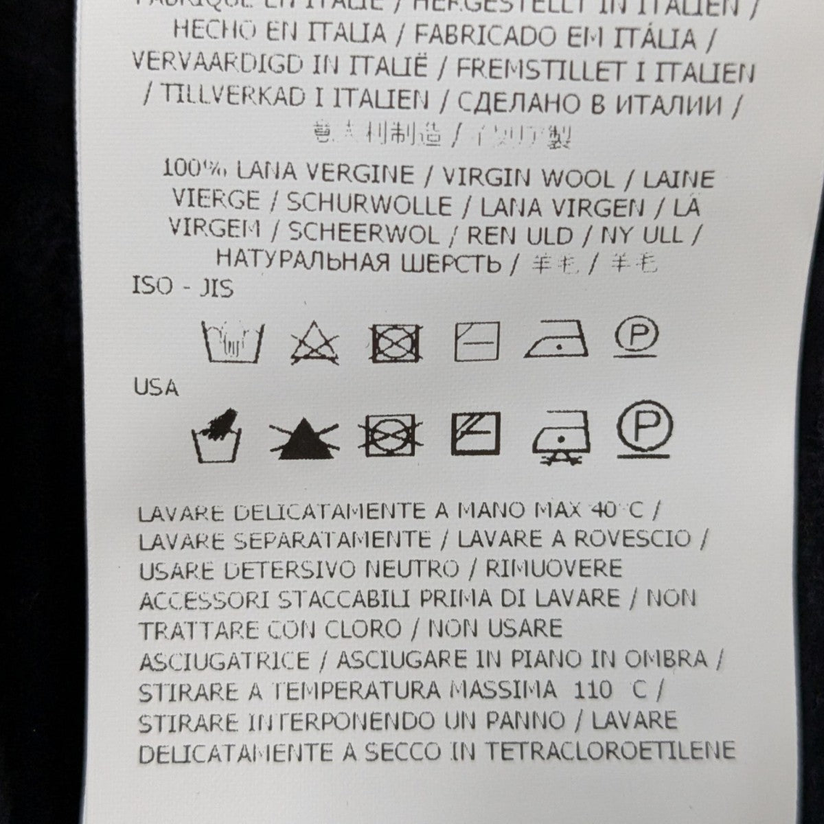 STONE ISLAND(ストーンアイランド) コンパスバッジセーター8115531B6