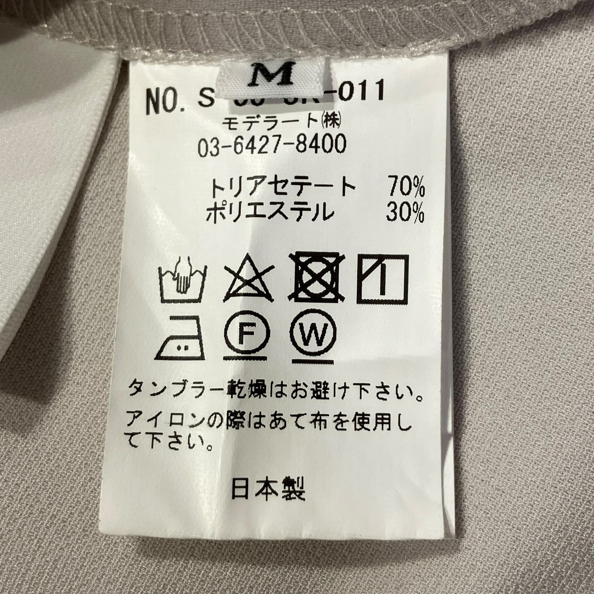 SOEJU(ソージュ) フロントホック8分袖ジャケットS-00-JK-011 S-00-JK