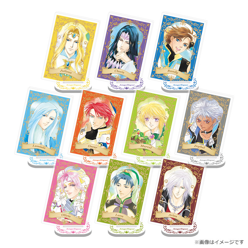 アンジェリーク♡メモワール2025 ～30th Anniversary～』イベント