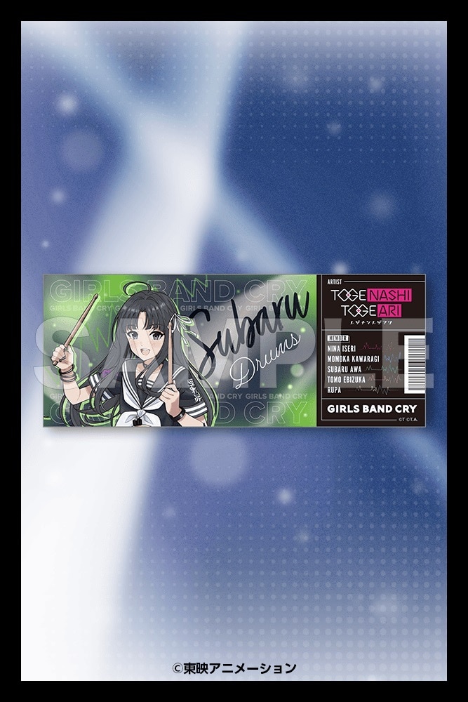 限定品】ガールズバンドクライ トレーディングホログラムチケット風