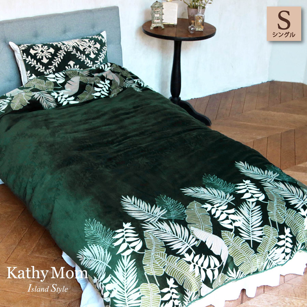 掛け布団カバー シングル #905c （モエ） グリーン – INTERMODE KAWABE