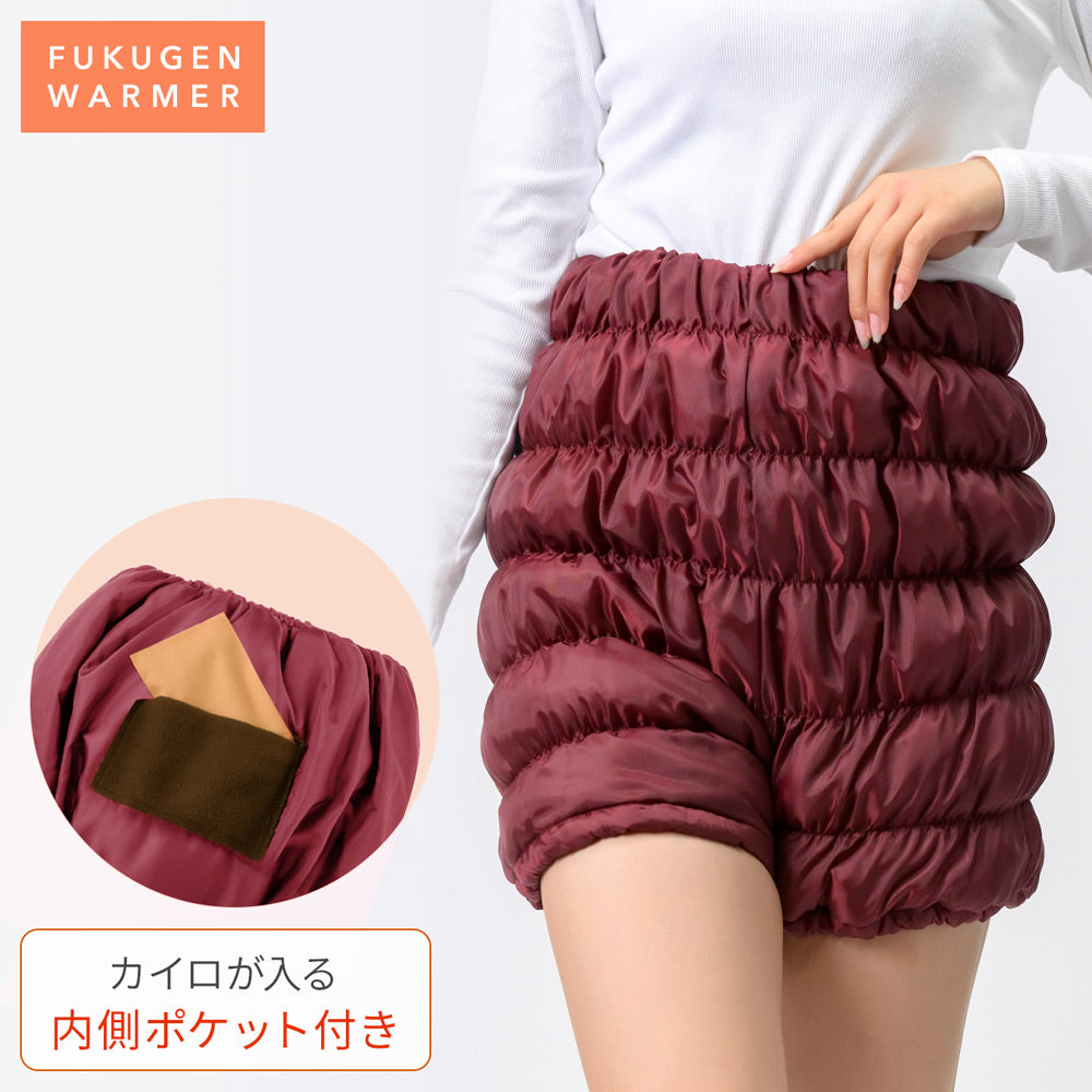 新作】ルーヴルドー 復元ウォーマー： かぼちゃパンツ (内側ポケット