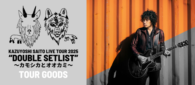 Road&Sky Group ON-LINE STORE