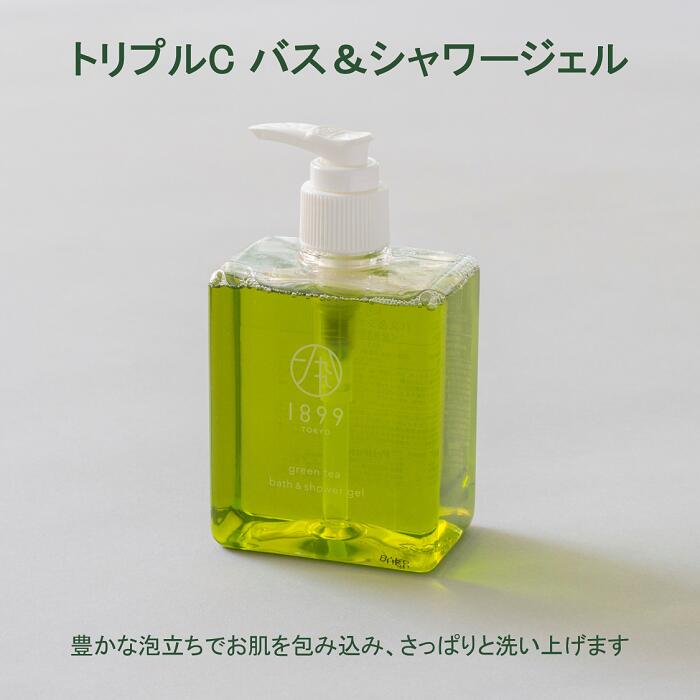 楽天市場】【送料無料】 トリプルC シャンプー ヘアコンディショナー