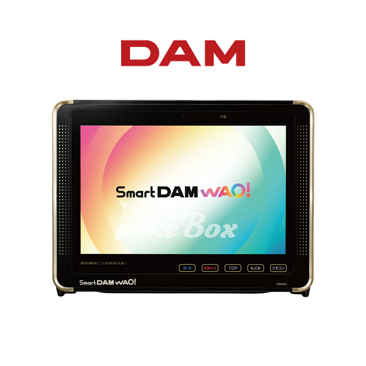 楽天市場】カラオケ 本体【中古美品】【送料無料】第一興商 LIVE DAM