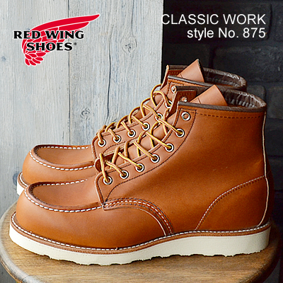 楽天市場】【返品交換送料無料】RED WING レッドウィング 875 CLASSIC