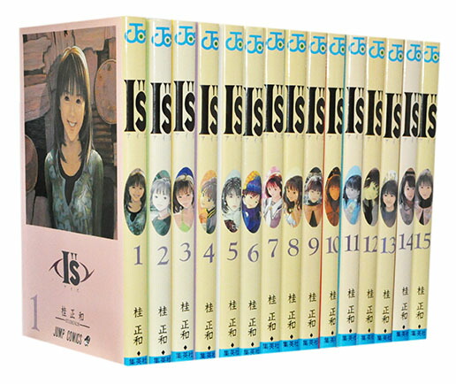 楽天市場】【漫画】【中古】I's（アイズ）［完全版］ ＜1〜12巻完結