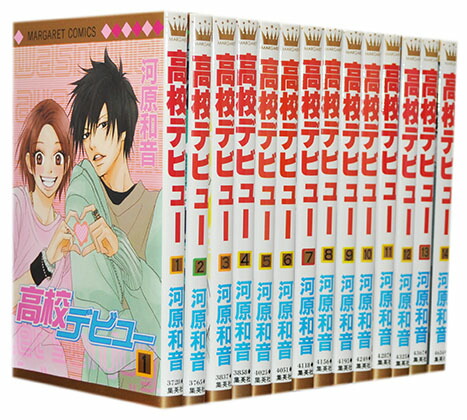 楽天市場】【漫画全巻セット】【中古】大奥 ＜1〜19巻完結