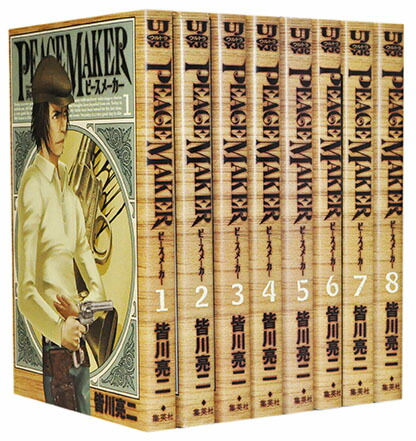 楽天市場】【漫画全巻セット】【中古】ARMS（アームズ）［ワイド版