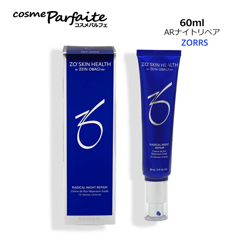 楽天市場】ゼオスキン ZO SKIN HEALTH ロザトロール 50ml[美容液