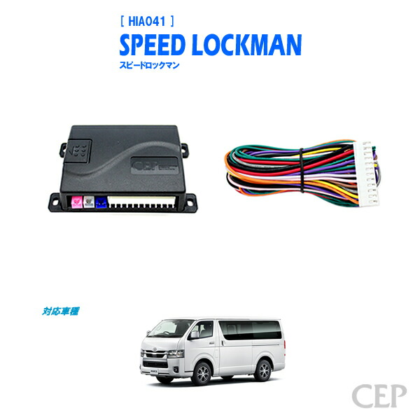 楽天市場】日本製/保証/サポート付き☆ 【9型にも対応】200系