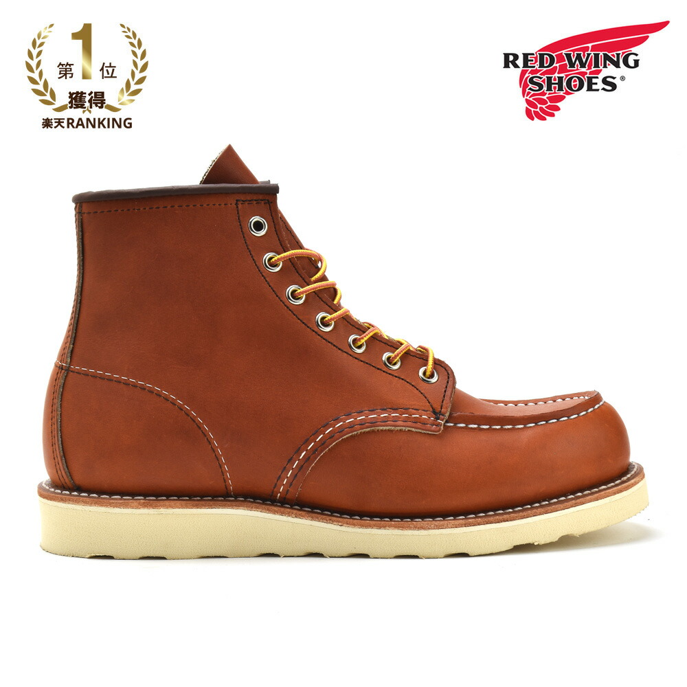 楽天市場】REDWING IRISH SETTER MOC TOE BOOT 