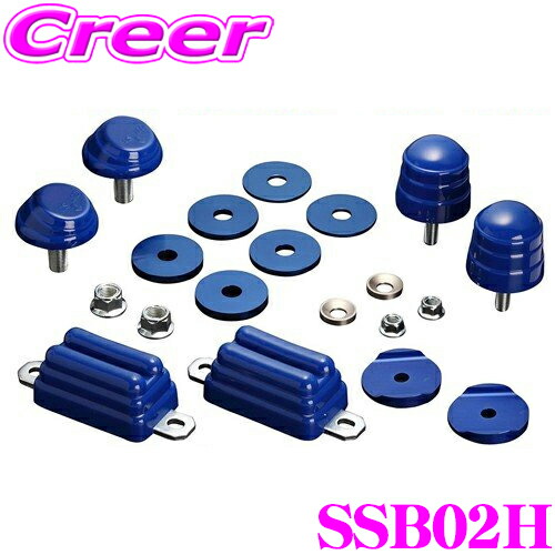 楽天市場】Genb 玄武 SPD01H ハイパフォーマンスダンパー 【対応車高