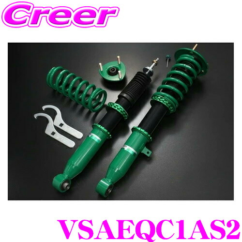 楽天市場】TEIN FLEX Z VSAVE-C1AS2 減衰力 16段階 車高調整式