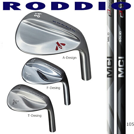 楽天市場】RODDIO ロッディオ MC Wedge ウェッジ A-Design F-Design T