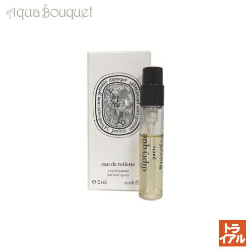 楽天市場】【ミニサイズ】 ディプティック DIPTYQUE ヴォリュート EDP