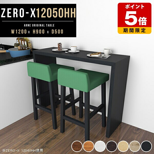 楽天市場】シェルフ キッチンカウンター 日本製 おしゃれ キッチン