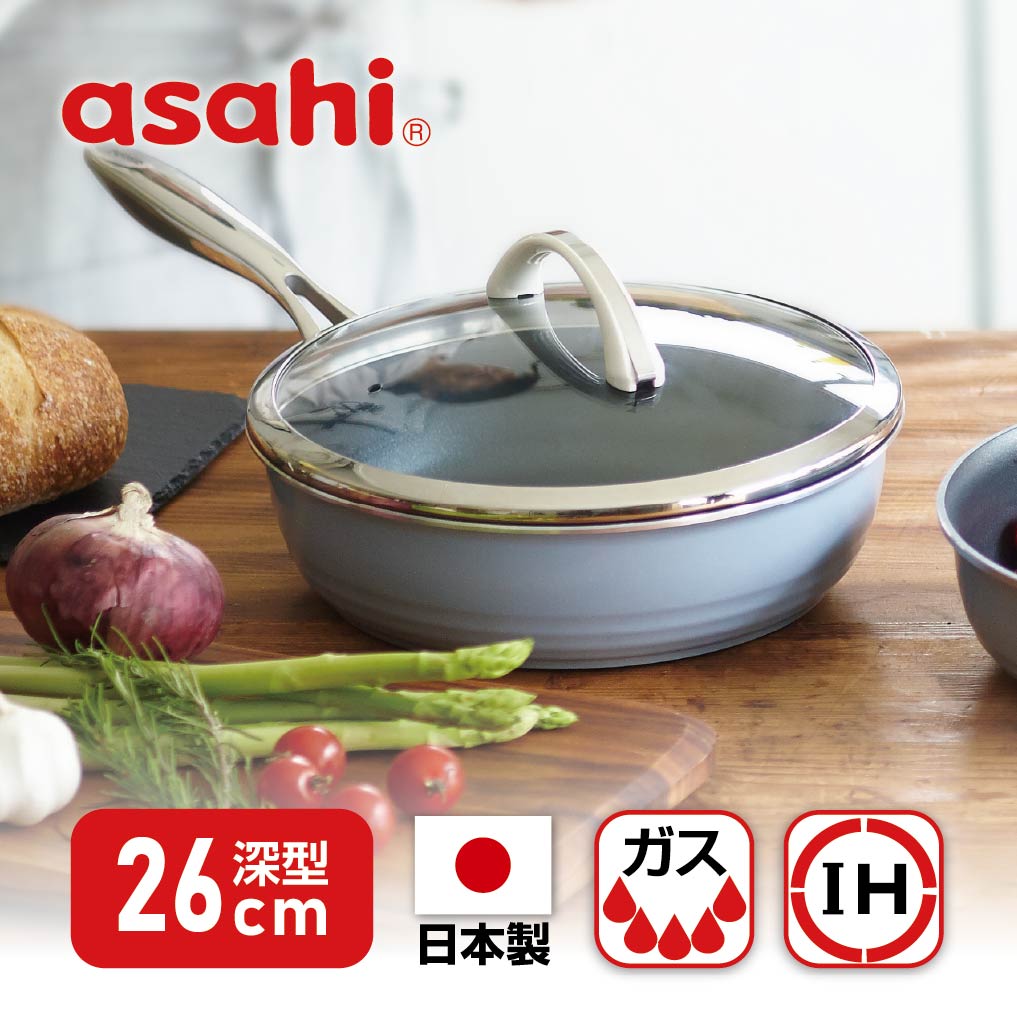 楽天市場】蒸し器 スチーマー オールパン22cm オールライト22cm ワイド