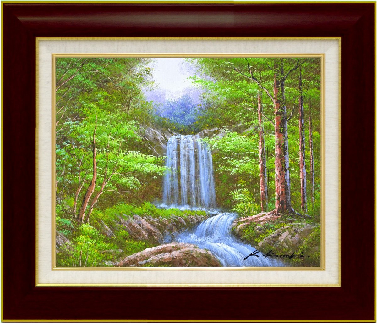 楽天市場】手描き油絵 黒木 啓 滝 F6 画家本人手描き絵画/額入り 額装
