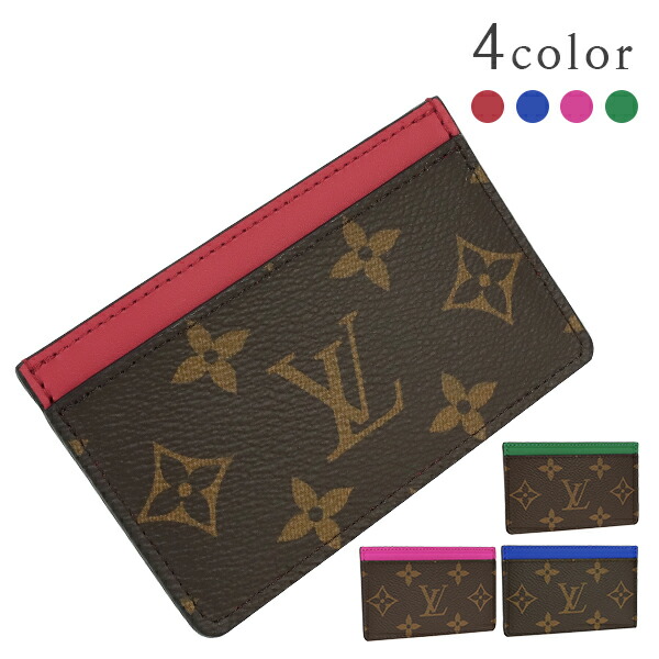 楽天市場】【新品】 ルイヴィトン 名刺入れ アンヴェロップ カルト
