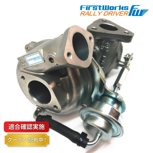 楽天市場】【送料無料】スポーツ タービン ターボ スズキ エブリィバン