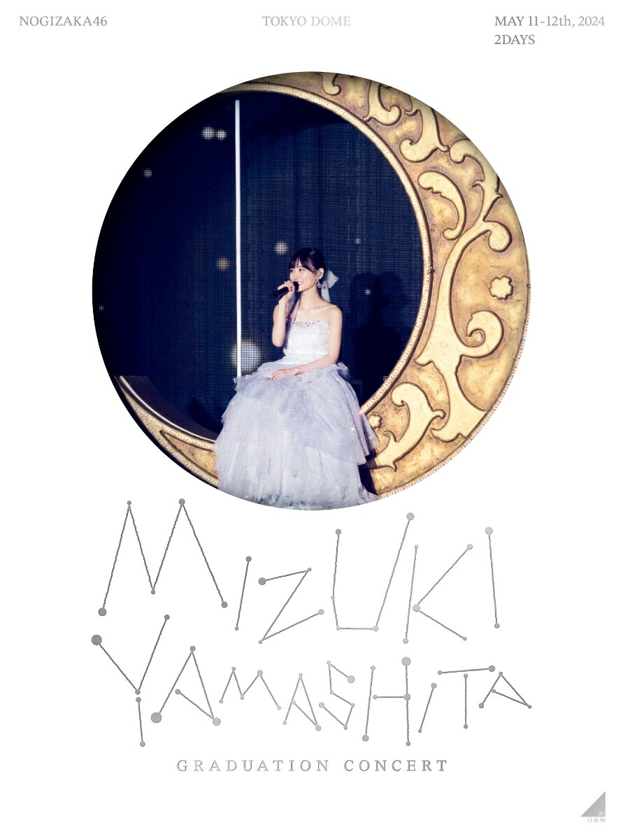 楽天ブックス: MIZUKI YAMASHITA GRADUATION CONCERT(完全生産限定盤