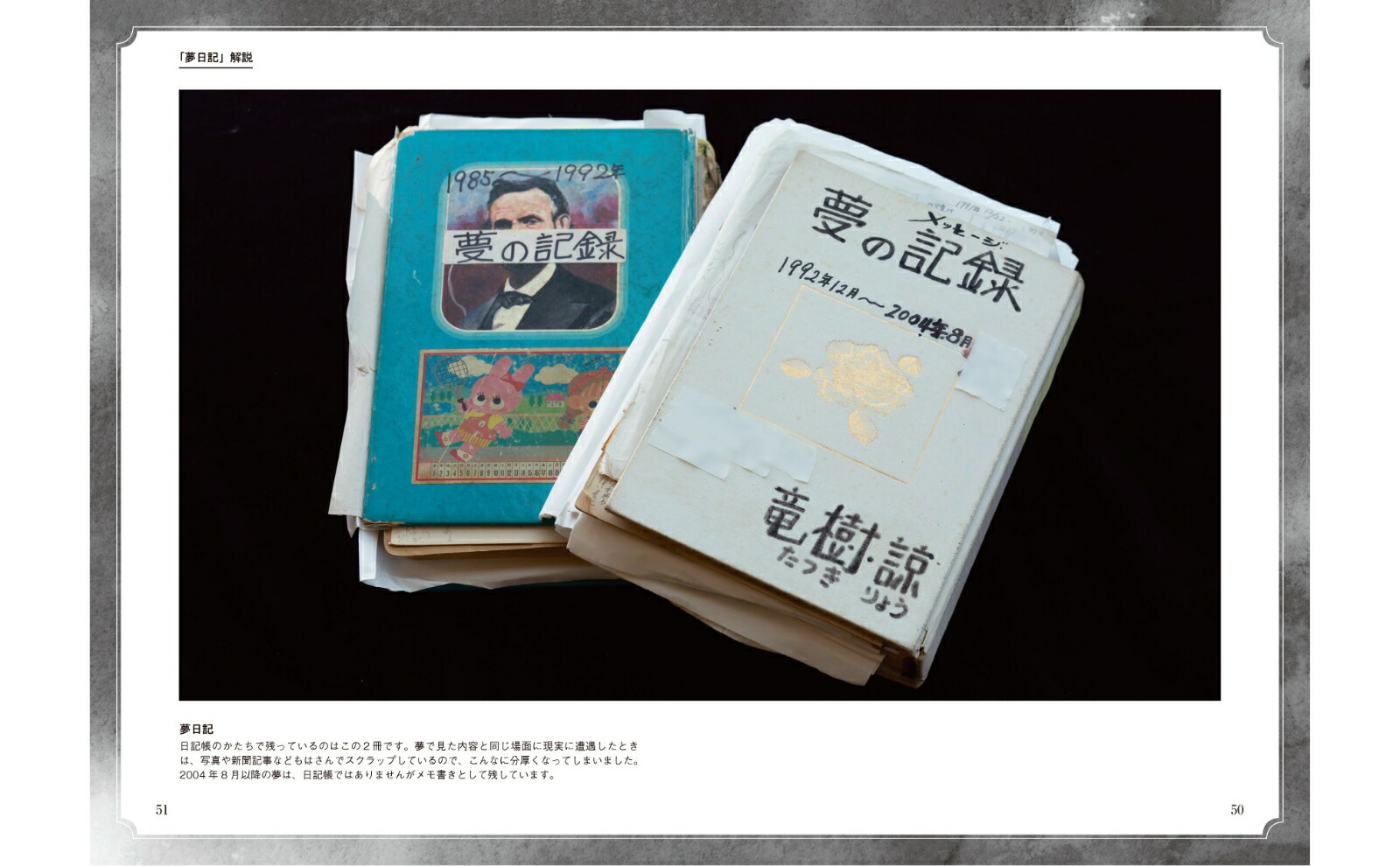 私が見た未来 完全版 [ たつき諒 ]