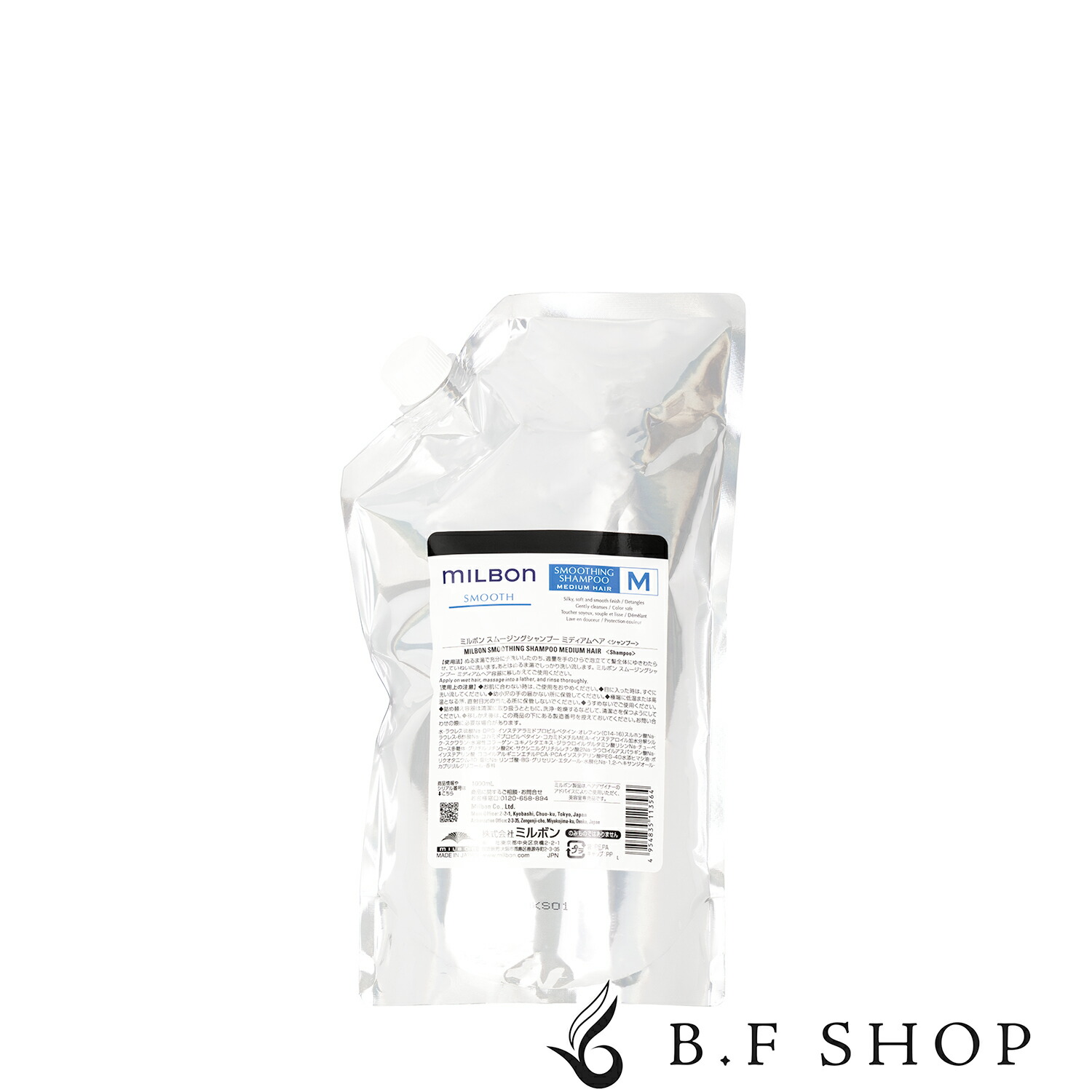 楽天市場】グローバル ミルボン スムージング (スムース) M シャンプー
