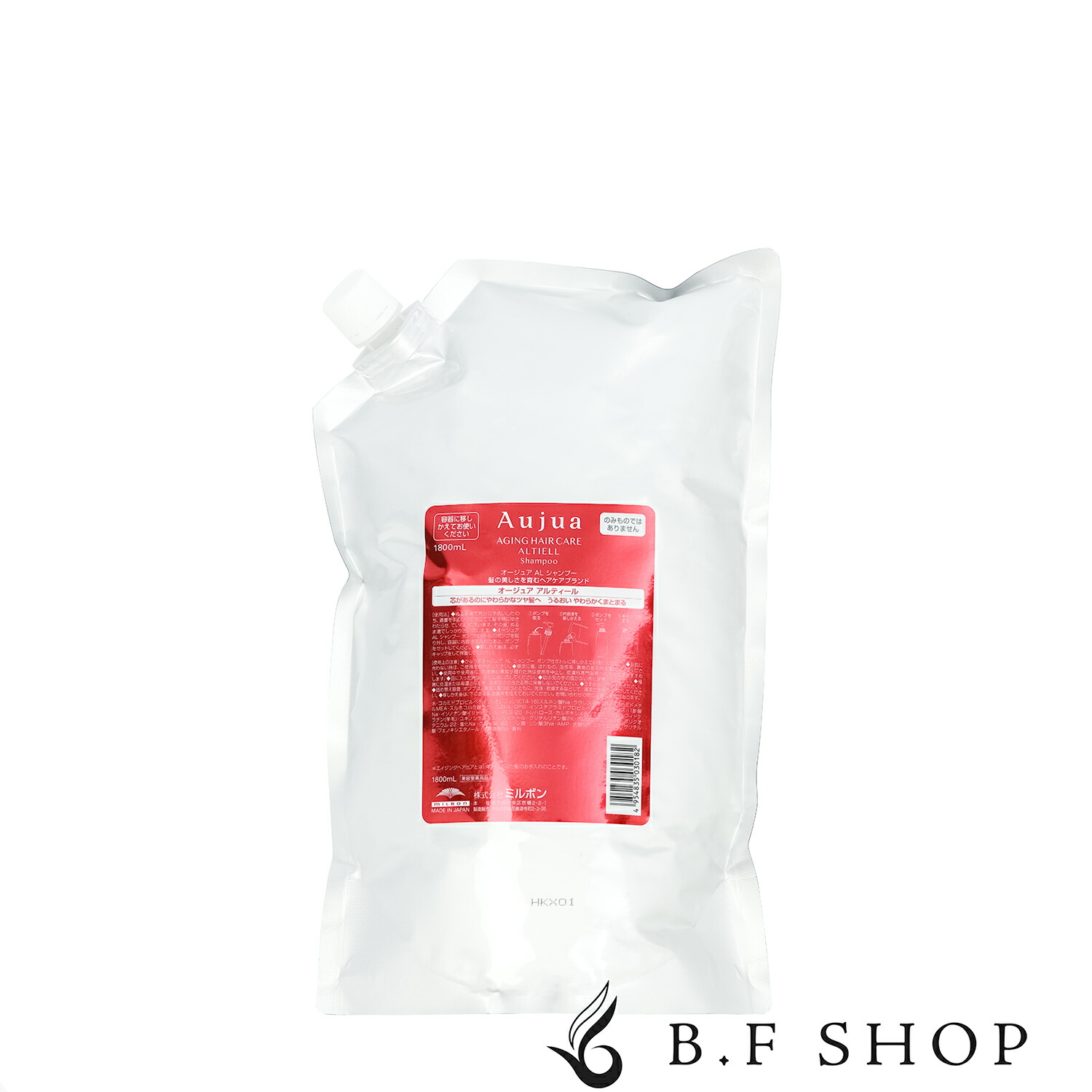 楽天市場】ミルボン オージュア アルティール シャンプー 1000ml