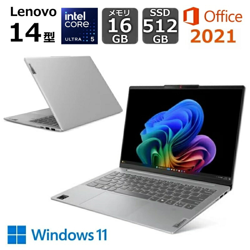 楽天市場】【新品】Lenovo IdeaPad Slim 3 15IRH10 ノートパソコン