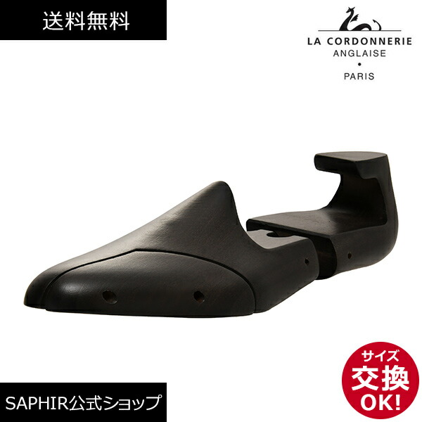 楽天市場】【レビュー投稿で500円クーポンGET】 コルドヌリ アン