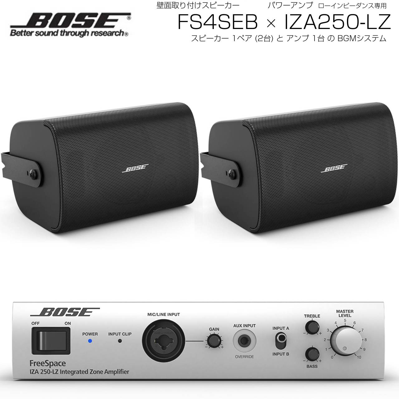 楽天市場】BOSE ボーズ DM6SE PAIR BLK (ペア) 新仕様 全天候型 露出型