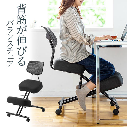 楽天市場】バランスチェア ウィング ヴァリエール Varier Wing